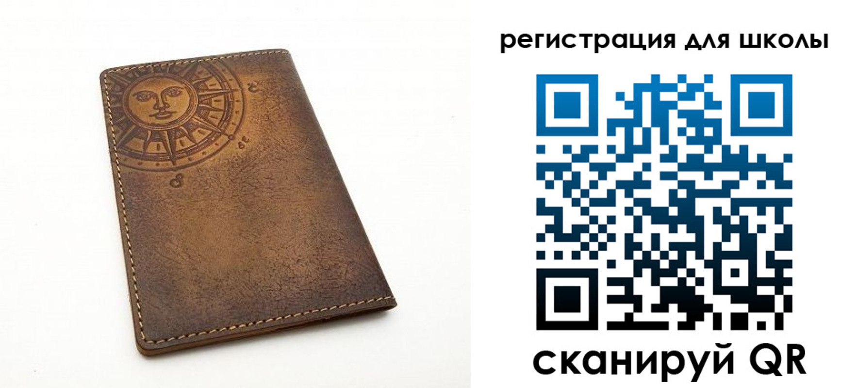 прописка для военкомата в Сибае